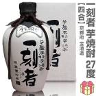 �ڰ����� 720ml ���ԡʤ��ä��������̰���ܳʾ��� 27�� Ȣ�� �ﲹȯ�� ����¤�ΰ���� (������)