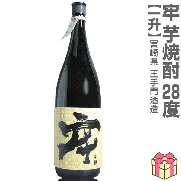 �ڰ����� 1800ml �������¤ ϴ�ʤ����˰���� 28�� Ȣ̵ �ﲹȯ�� �������¤�ΰ���� (�ܺ긩)