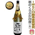 () 1800ml Τ֤  28 Ȣ̵ ﲹȯ IWSC2023ǹ޼ ¤ (ܺ긩)
