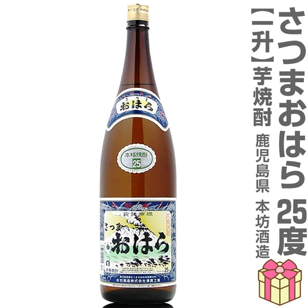 (�����) 1800ml ���Ĥޤ��Ϥ� ����� 25�� Ȣ̵ �ﲹȯ�� ��˷��¤�ΰ���� (�����縩)