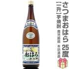 �ڰ����� 1800ml ���Ĥޤ��Ϥ� ����� 25�� Ȣ̵ �ﲹȯ�� ��˷��¤�ΰ���� (�����縩)
