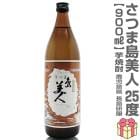 �ڰ���� 900ml�������� 25�� Ȣ̵ �ﲹ�� Ĺ�縦�� (�����縩) (�Τ��� ��ܥ�ݤ� ���ե����� ��å����������ɲ�)