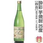 () 720ml   25 Ȣ̵ ﲹȯ Ĥ̵Фΰ (縩)