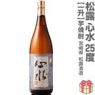 () 1800ml Ϫ¤ ʤȤߡ̵ɲ 25 Ȣ̵ ﲹȯ Ϫ¤ΰ (ܺ긩)