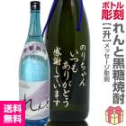 ̾Ħﵭǰܥȥ 1800mlӥåĦܥȥ 񡦤ȡ1800m 25  ŷȢաˡ̵