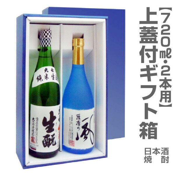 720ml��2���ѡ־峸�ե��ե�Ȣ�� (���� ������)(Ȣ�Τ������Բ�) 