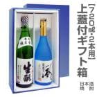 720ml��2���ѡ־峸�ե��ե�Ȣ�� (������������)��Ȣ�Τ������Բġ�