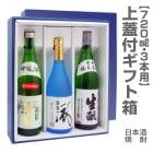 720ml��3���ѡ־峸�ե��ե�Ȣ�� (������������)��Ȣ�Τ������Բġ�