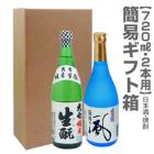 720ml��2���ѡִʰץ��ե�Ȣ�� (������������)��Ȣ�Τ������Բġ�