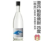 () 720ml   25 Ȣ̵ ﲹȯ ܺ¤ (Ĺ)