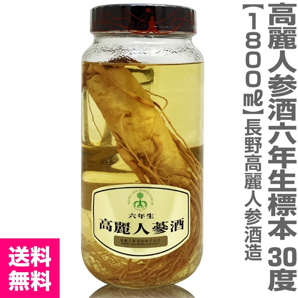 (�񻺹���ͻ���) 6ǯʪ���������ͻ��� 1800ml �����Բ� (Ĺ���) ����ͻ���¤