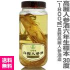(�񻺹���ͻ���) 6ǯʪ���������ͻ��� 1800ml �����Բ� (Ĺ���) ����ͻ���¤