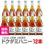 (�򹯰��� 12�ܥ��å�) ���ɤ����ߥϥˡ�8 :2  500ml Ȣ�� �Υ󥢥륳���� �������� (������)