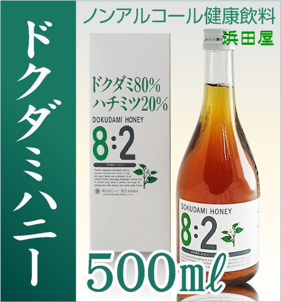 (健康飲料 12本セット) 新どくだみハニー8 :2  500ml 箱付 ノンアルコール 山梨薬研 (山梨県)