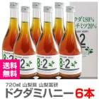 (�򹯰���) �ɤ����ߥϥˡ�8��2 ��500ml��6��1Ȣ�ˡڥΥ󥢥륳����ۡ�����̵�� ��������Ʊ���Բġۻ�������  (������) 