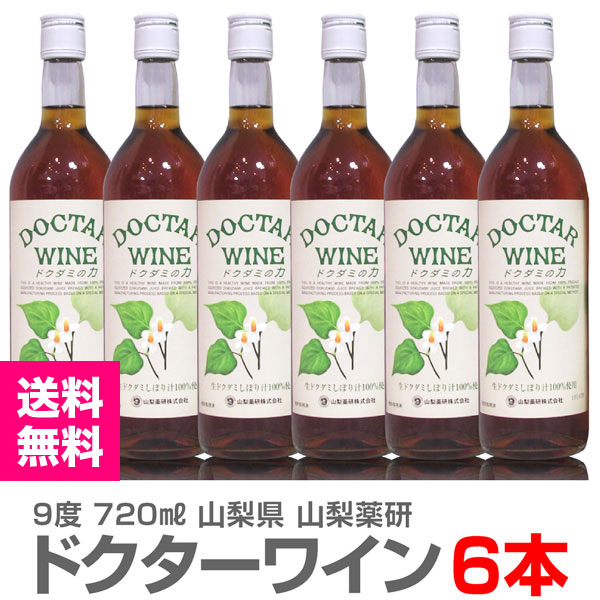 (�򹯼�) �ɥ������磻���720ml��6��1Ȣ��Ȣ�����ò��ˡ�����̵�� ��������Ʊ���Բġ۲��졦Υ���оݳ� �������� (������) 