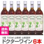 (�򹯼� 6��1Ȣ) �ɥ������磻�� 720ml Ȣ�����ò� �������� (������)