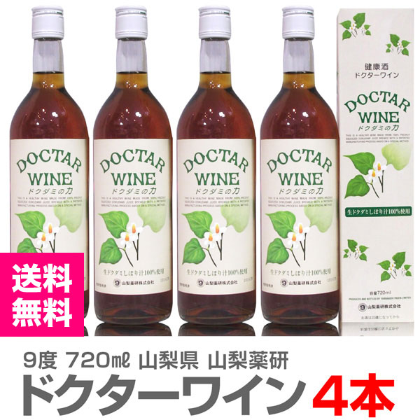 (�򹯼� 4�ܥ��å�) �ɥ������磻�� 720ml Ȣ�� �������� (������) ��̣���� �ɤ����� �磻��