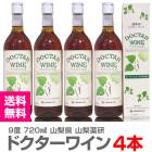 (�򹯼� 4�ܥ��å�) �ɥ������磻�� 720ml �������� (������)