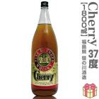 ںۥ꡼37١1800mlȢ̵˰Ѿα (ʡ縩)