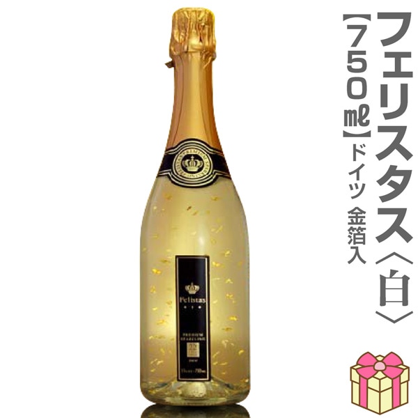 �ڥ����ѥ�ۥե��ꥹ���������ȸ���̾���ѡ�����󥰥磻���750ml ��Ȣ̵�������ʡۢ�Ȣ������250��(�ȹ�)