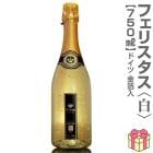 �ե��ꥹ���������ȸ���̾���ѡ�����󥰥磻���750ml ��Ȣ̵�������ʡۢ�Ȣ������250��(�ȹ�)