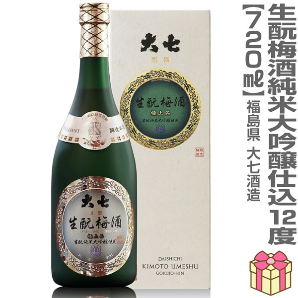 梅酒】【白箱】大七酒造 純米大吟醸極上梅酒 720ml 箱付 (福島県)は