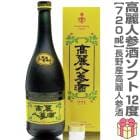 (����ͻ���) ���ե� 10ǯʪ 720ml ��Ȣ �ﲹ�� ���� ī���ͻ��� ����ͻ���¤ (Ĺ�) (�Τ��� ��ܥ�ݤ� ���ե����� ��å����������ɲ�)