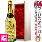 ����������ե�����̾����Ħ��ܥȥ�ֹ�ʡ�ץե��ꥹ��������Ȣ�� 750ml�˥ǥ�����������̵���ۡ�������ȯ����