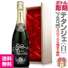 ե̾Ħܥȥ롦ƥ󥸥 ֥å 쥼ʥѥ750ml˥ǥ̵ۡȯ