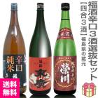 �����ܼ� ������٥��åȡ�ʡ�� 720ml �ɸ���ȴ3���� Ȣ̵ �ֽտɸ�����+��ע����ɸ������+������Ƽ�ɸ�������̵�� ��������Ʊ���Բġ۲��졦Υ���Բ�