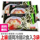 ���������6�����۾��������������� ��긩������ʴ���ѡ�2������3�ޡ˾�̣����50���ʾ������̵�� ��������Ʊ���Բġ� (��긩)