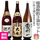 ܼ ٥åȡռ 1800ml 3 ʼ̾+缷̼+񽣰ɸ Ȣ̵̵ ƱԲġ۲lΥԲ (ʡ縩)