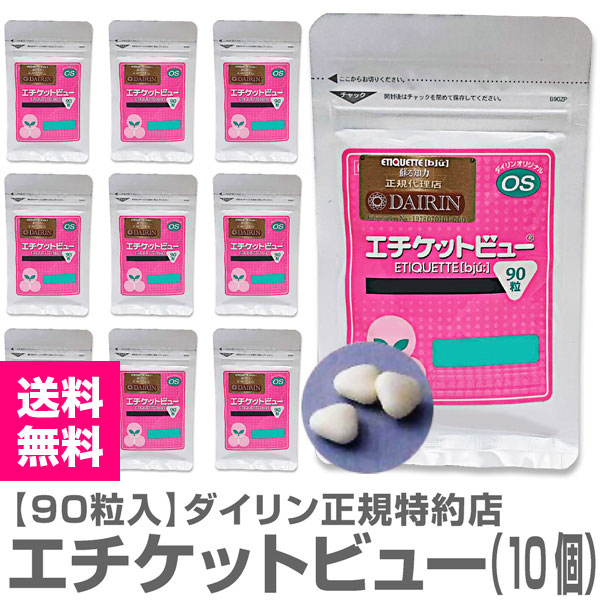 ������Ź�����ʡۿ��������åȥӥ塼��90γ��10�ġ������ʡˡ�����̵�� �ݥ��ƥ������� Ʊ���Բ� ��