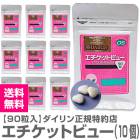 Źʡۿåȥӥ塼90γ10ġʡˡ̵ ݥƥ ƱԲ 