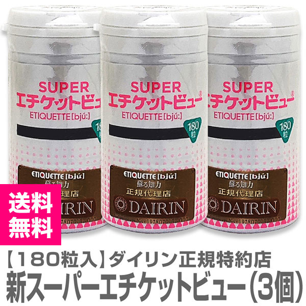 ������Ź�����ʡ� �����ѡ��������åȥӥ塼��180γ����3�ġˡڥ����ѡ�3�ġۡ�����̵�� ��������Ʊ���Բġ۲��졦Υ���оݳ�