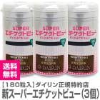 ������Ź�����ʡ� �����ѡ��������åȥӥ塼��180γ����3�ġˡڥ����ѡ�3�ġۡ�����̵�� ��������Ʊ���Բġ۲��졦Υ���оݳ�