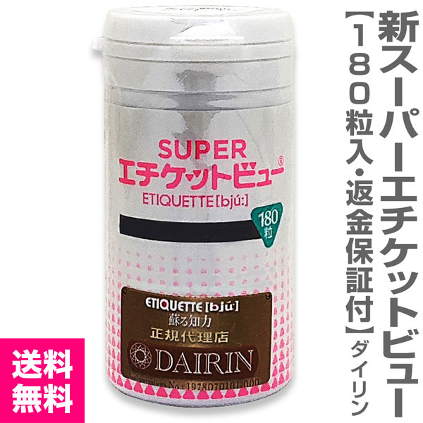 ������Ź�����ʡۡ��ֶ��ݾ��դ��� �����ѡ��������åȥӥ塼��180γ���ˡڥ����ѡ�1�ġۡ�����̵�� ��������Ʊ���Բġ۲��졦Υ���оݳ�