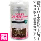 Źʡֶۡݾդ ѡåȥӥ塼180γˡڥѡ1ġ̵ۡ ƱԲġ۲졦Υоݳ