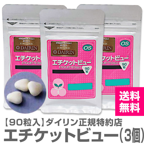 ������Ź�����ʡۿ��������åȥӥ塼��90γ��3�ġ������ʡˡ�����̵�� �ݥ��ƥ������� Ʊ���Բ� ��