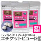 Źʡۿåȥӥ塼90γ3ġʡˡ̵ ݥƥ ƱԲ 