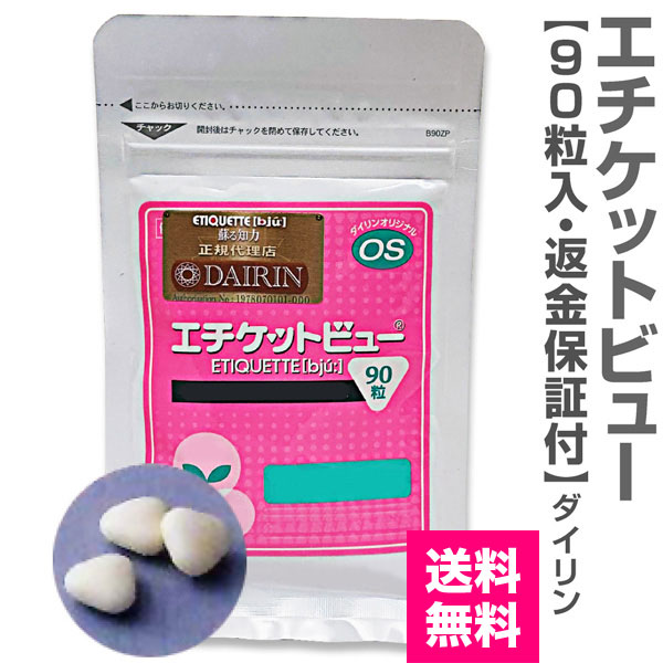 ������Ź�����ʡۡ��ֶ��ݾ��դ��ۿ��������åȥӥ塼��90γ��1�ġˡ�����̵�� �ݥ��ƥ������� Ʊ���Բ� ��