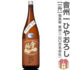 1800ml 񽣰 ̽ƤҤ䤪 Ȣ̵ ﲹȯ 򽣰¤ʻ̾ҡˤܼ (ʡ縩)