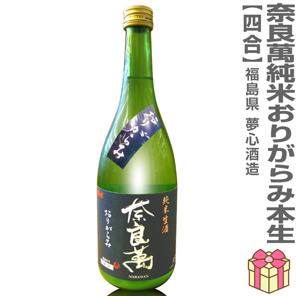 �� (���ܼ�) ���� ������ ���Ƽ򤪤꤬������������� 720ml Ȣ̵ ����٥� ����̴����¤ (ʡ�縩) (�Τ��� ��ܥ�ݤ� ���ե����� ��å����������ɲ�)���������