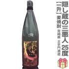 ��������� 1800ml �������¤ ����¢�λ����� ������ 25�� Ȣ̵ �ﲹȯ�� �������¤�������� (�ܺ긩)