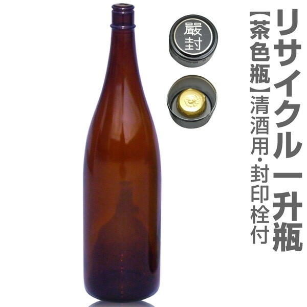空瓶　廃棄物 339-08.jpg