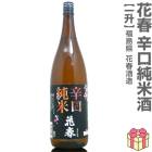 (���ܼ�) �ֽ� �ɸ����Ƽ� 1800ml Ȣ̵ �ﲹ�� ���Ųֽռ�¤ (ʡ�縩)  ���񿷼��ɾ���޼���¢(���ե�������)���������
