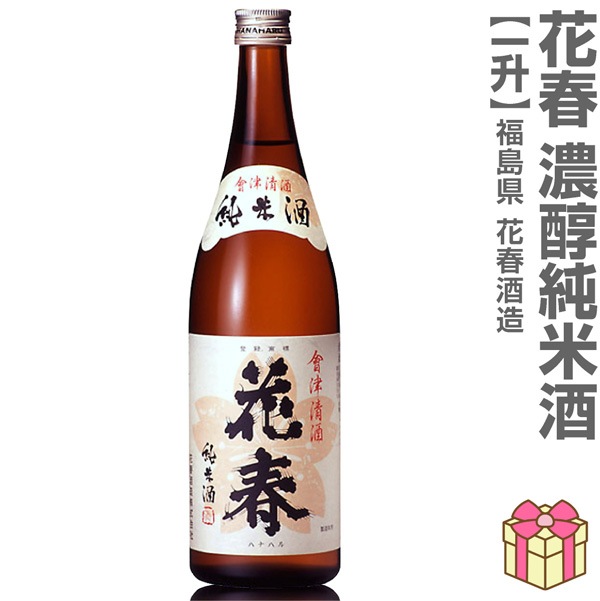 日本酒) 花春 濃醇純米酒 1800ml 箱無常温品 会津花春酒造 (福島県