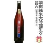 ������ 720ml ���� ���������������� ���� ���� Ȣ̵  (�������ػ���)�ⶶ��Ź�����ܼ� (ʡ����)