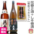 �ڥϥʥϥ�3�����åȡ۲ֽ� ǻ����Ƽ�1800ml+�ֽտɸ�����1800ml+Ĺ���ݤΥ�����24����������̵�� ��������Ʊ���Բġ۲��졦Υ���Բ� ���ܼ� (ʡ�縩)